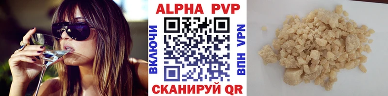 Гашиш Волхов