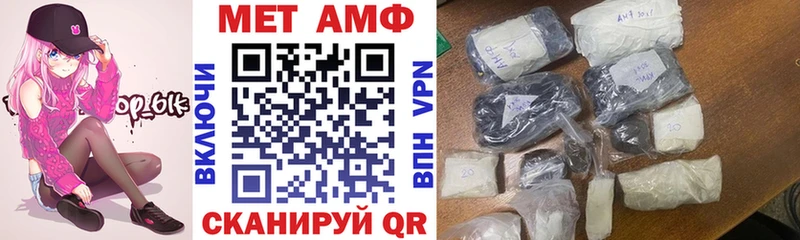 АМФЕТАМИН Premium  Волхов 