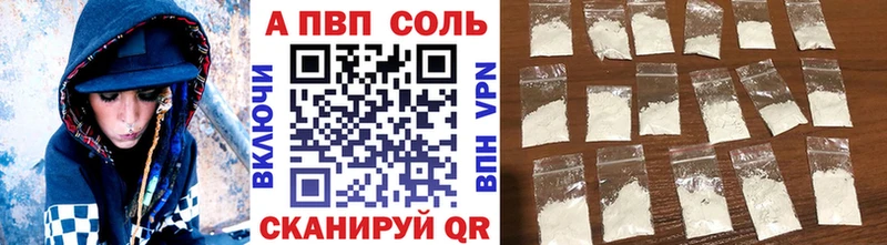 А ПВП СК КРИС Волхов
