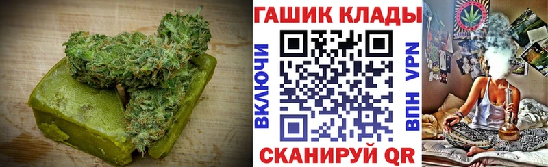 Печенье с ТГК конопля  Волхов 