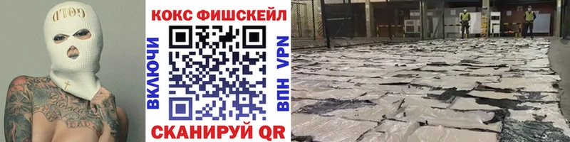 Кокаин 97%  Волхов 