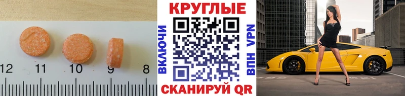 мега онион  Волхов  ЭКСТАЗИ таблы 