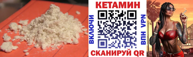 КЕТАМИН ketamine  где найти наркотики  Волхов 