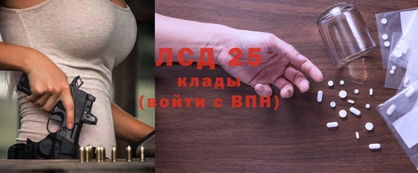 молекула духа Володарск