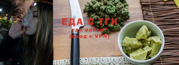 бошки Волосово
