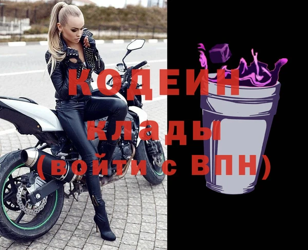 бошки Волосово