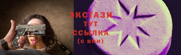 бошки Волосово
