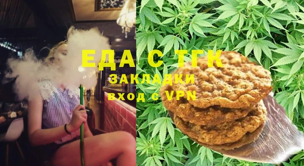 кристаллы Верея