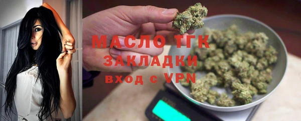 бошки Волосово