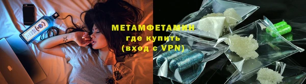 бошки Волосово