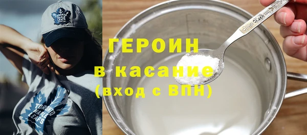 бошки Волосово
