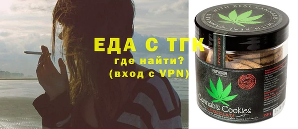 соль ск Волоколамск