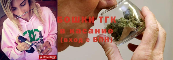 бошки Волосово