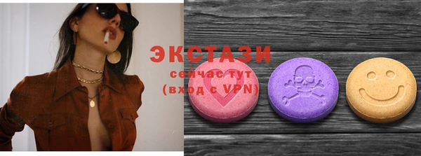 бошки Волосово