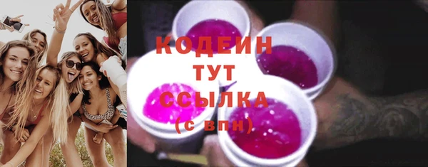 бошки Волосово