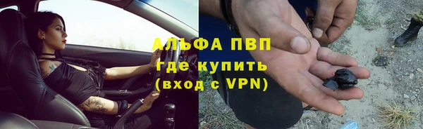 бошки Волосово