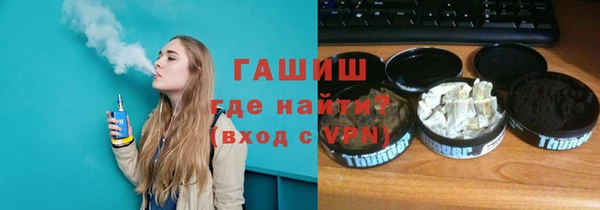 соль ск Волоколамск