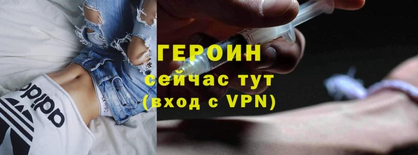 соль ск Волоколамск