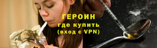 бошки Волосово