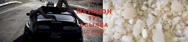молекула духа Володарск