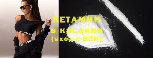 соль ск Волоколамск