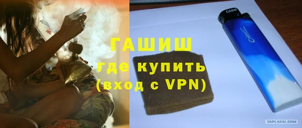 соль ск Волоколамск