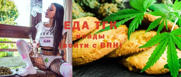 молекула духа Володарск