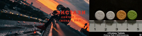 соль ск Волоколамск