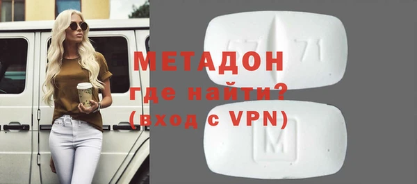 молекула духа Володарск
