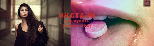 соль ск Волоколамск