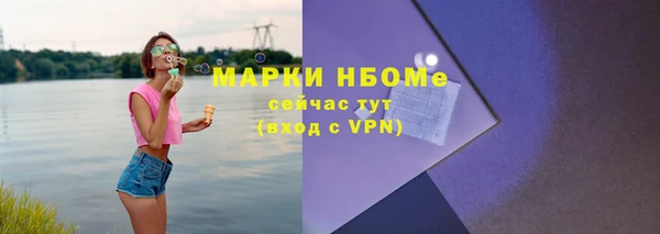 молекула духа Володарск