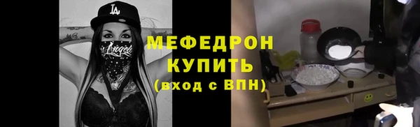 соль ск Волоколамск
