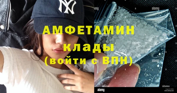 молекула духа Володарск