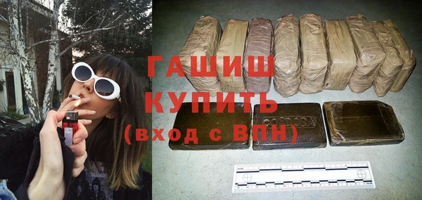 соль ск Волоколамск