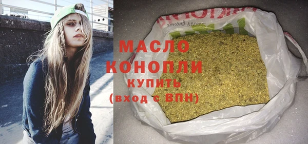 соль ск Волоколамск