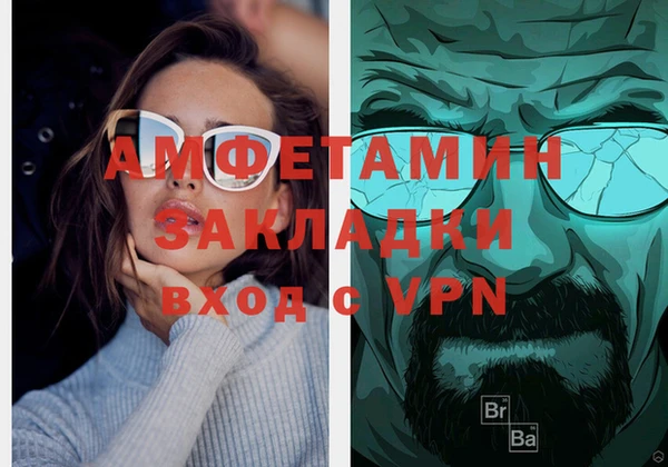 кристаллы Верея