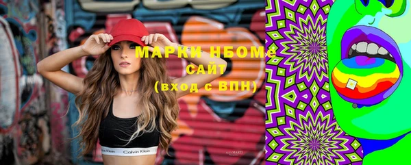 бошки Волосово