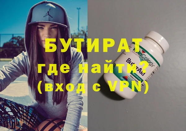 молекула духа Володарск