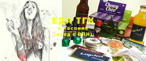 молекула духа Володарск