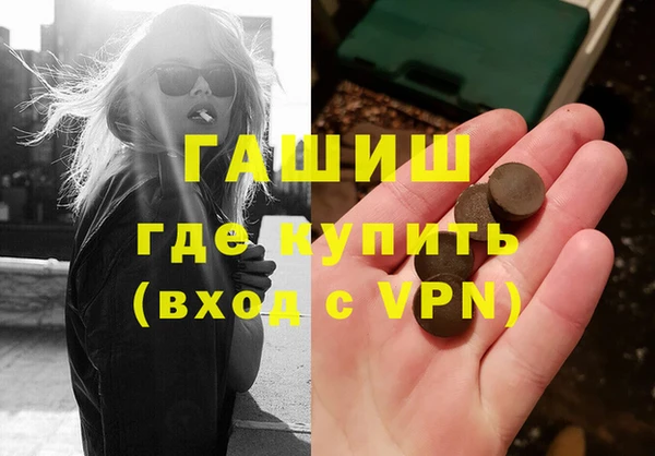 бошки Волосово