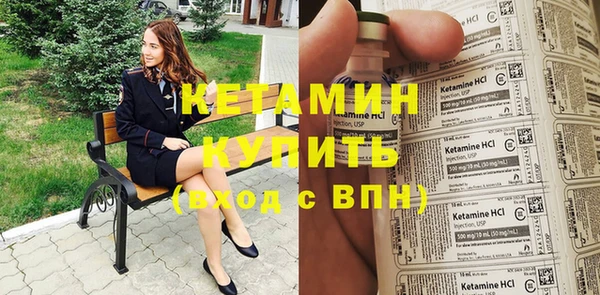 соль ск Волоколамск