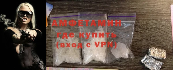 соль ск Волоколамск
