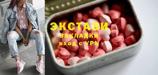 молекула духа Володарск