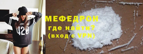 молекула духа Володарск