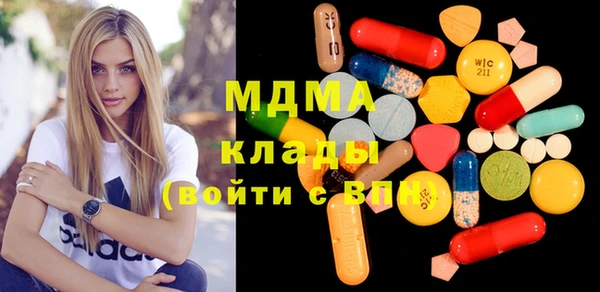 молекула духа Володарск