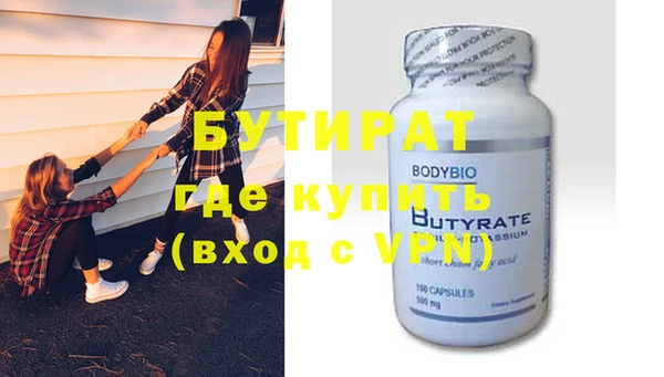 бошки Волосово