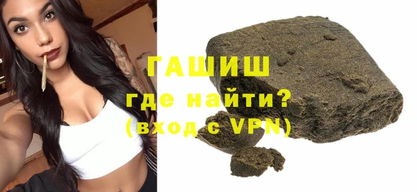 соль ск Волоколамск