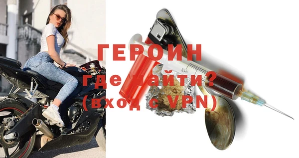 молекула духа Володарск