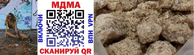 МДМА молли  купить  сайты  Волхов 