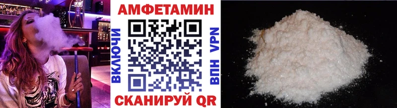 Метамфетамин Декстрометамфетамин 99.9%  купить   Волхов 